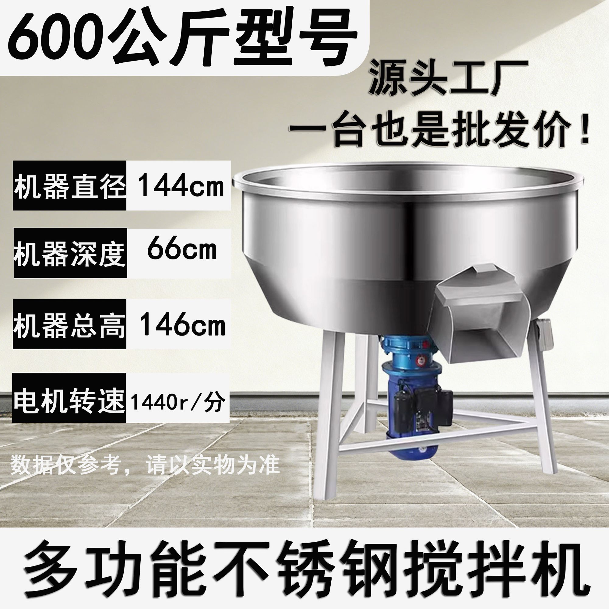 加厚不锈钢饲料搅拌机干湿两用养殖场拌肥料家用拌种塑料颗粒混合