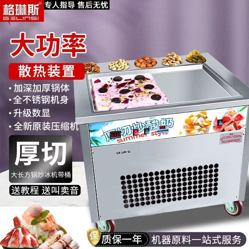 商用升级款微电脑控温厚图片