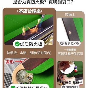 乔氏台球桌标准型钢库成人球厅球房俱乐部中式黑八商用桌球台智能