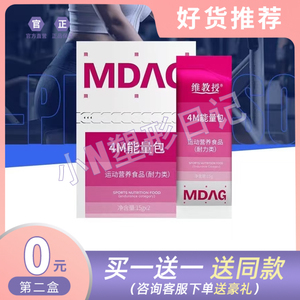 维教授4M能量包运动营养食品糖抑生玉纤维生畅饮维教授能量包代餐