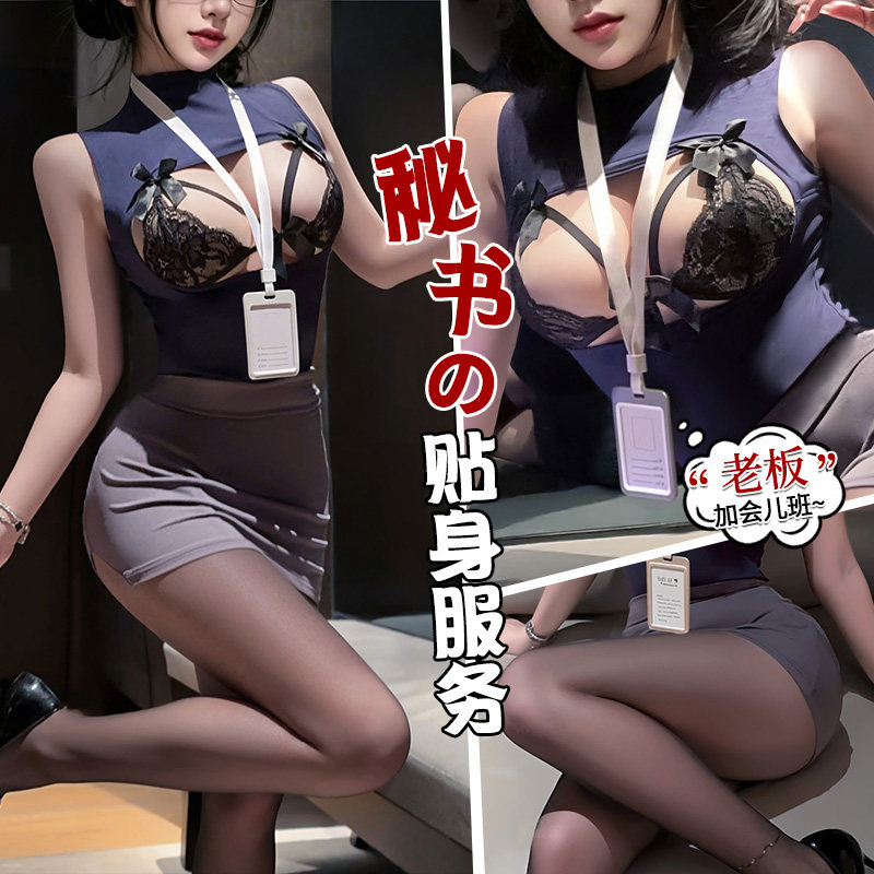 睡衣女性感禁欲系小胸情调高级感秘书大尺码吊带冰丝睡裙趣味内衣