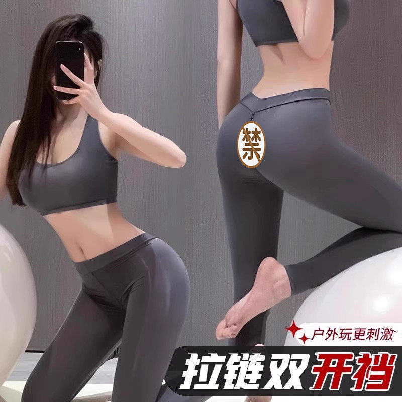户外瑜伽裤外穿勾魂睡衣性感冰丝趣味紧身裤情侣车内约会打底裤