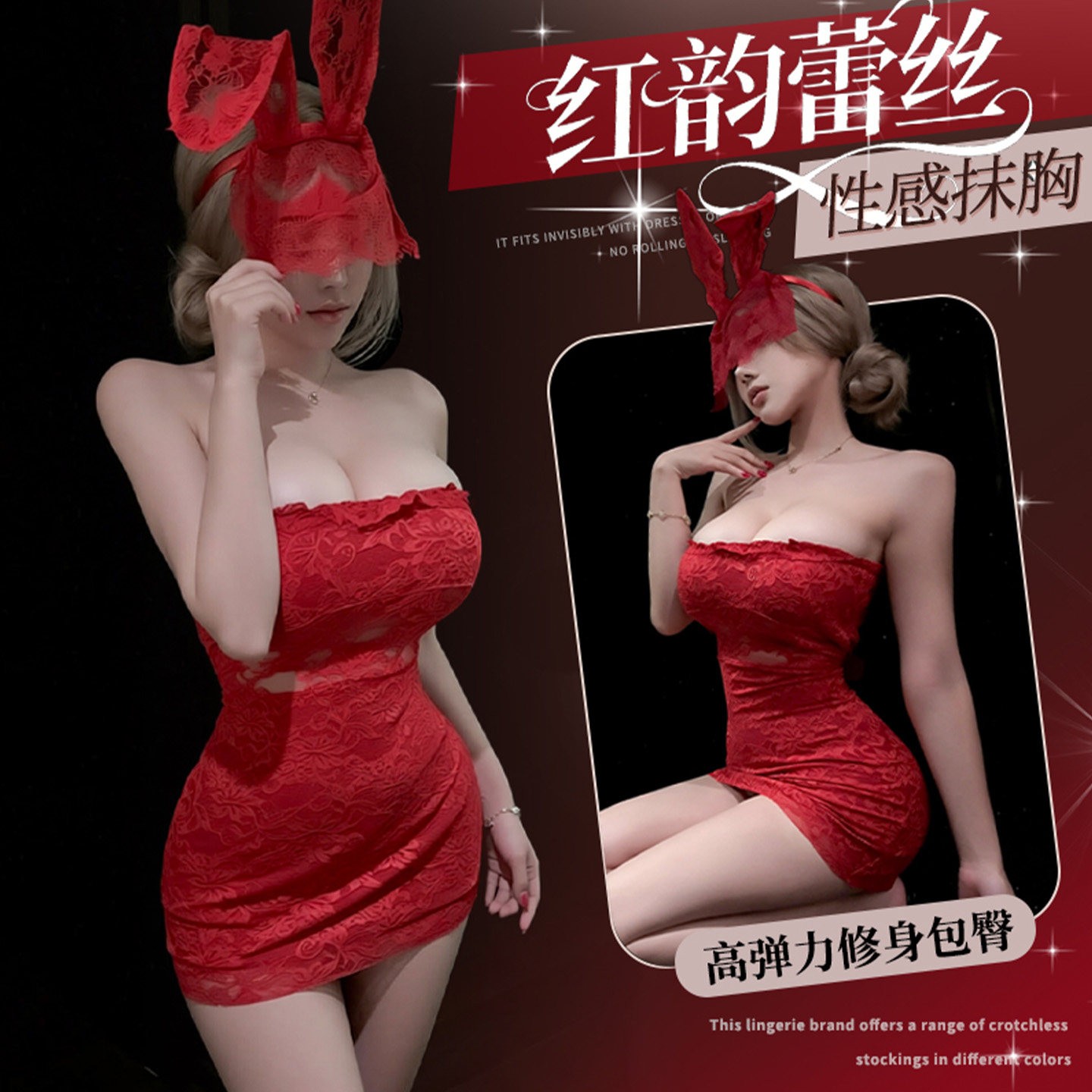 睡裙冬季大码红色圣诞节日氛围感抹胸可外穿性感纯欲约会甜美睡衣