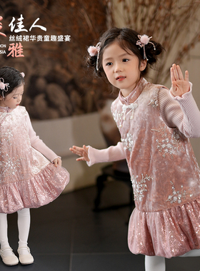 53968女童汉服中式礼服旗袍裙2025冬季新款洋气小女孩唐装连衣裙