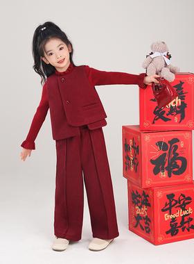 80859女童马甲阔腿裤两件套2025冬季新款小女孩休闲洋气儿童套装