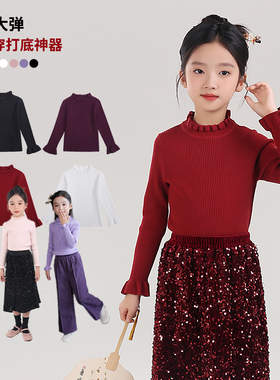 82037M女童花边领内搭秋冬款针织衫2025新款保暖上衣儿童针织打底