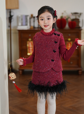 80926女童小香风套装洋气时髦新年衣服2025冬季新款马甲裤子套裙