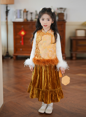 80925拜年服女童汉服马甲周岁礼服25年冬款拼接亮片立领毛边唐装