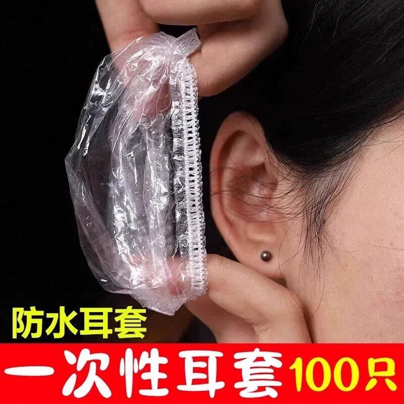 100只一次性加厚塑料耳套