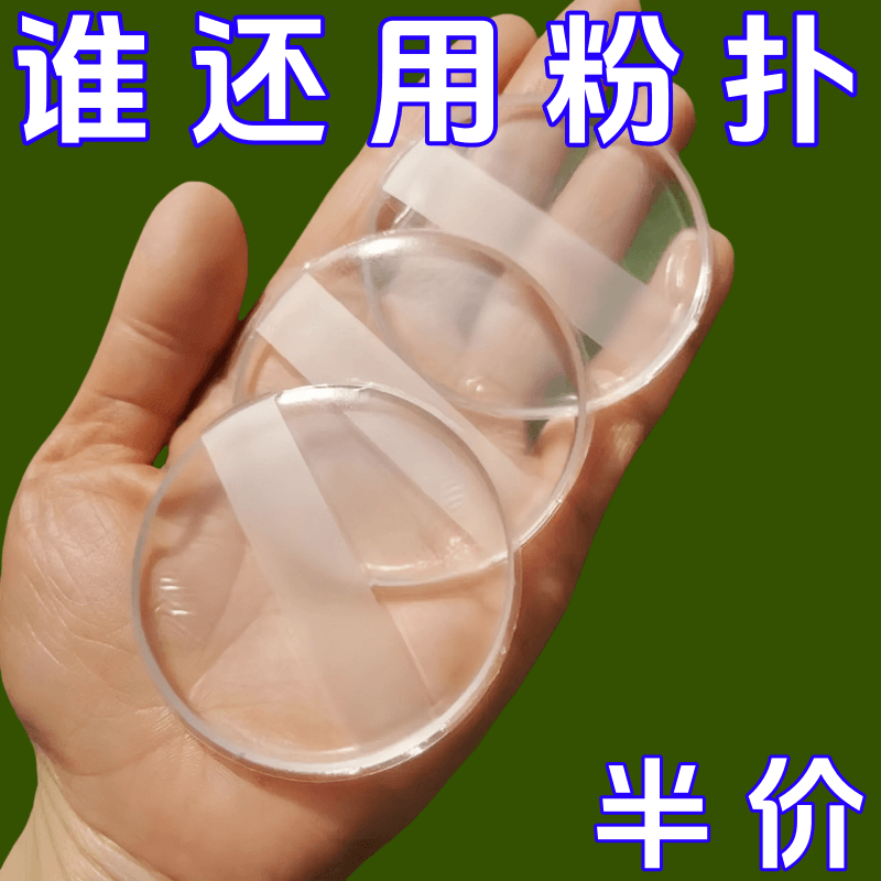 透明不吃粉扑硅胶粉饼弹吸气垫海绵湿粉化妆粉底液专用湿两用