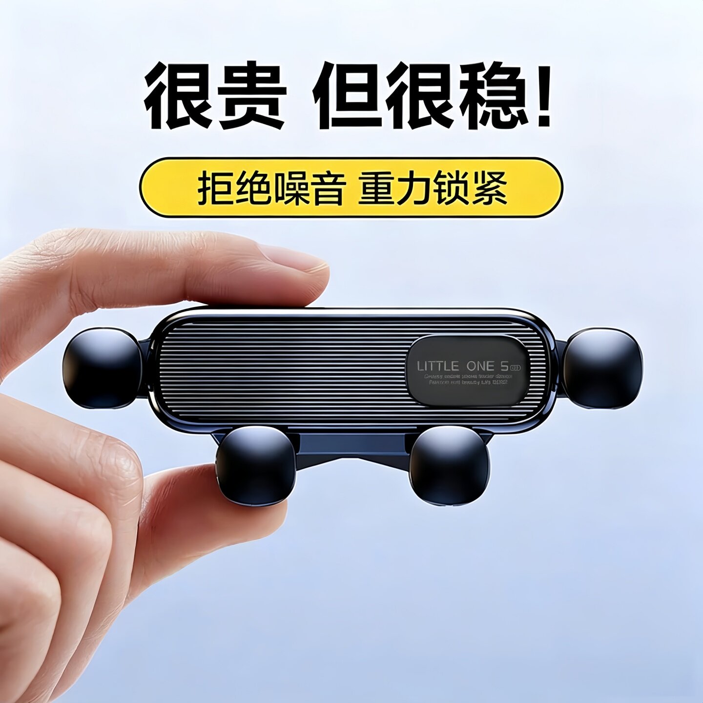 出风口专用车载手机支架导航固定
