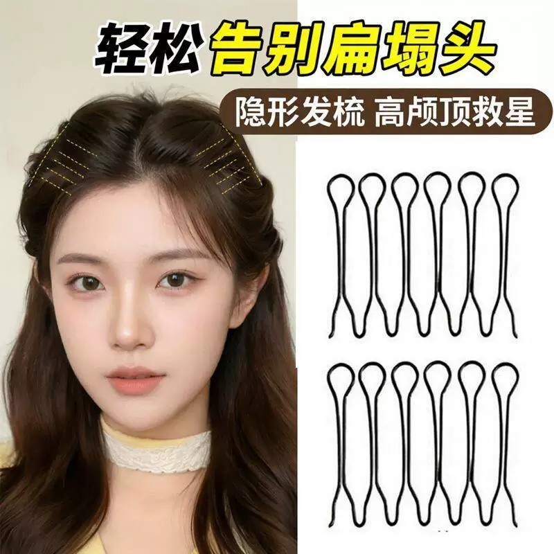 隐形无痕碎发固定发夹