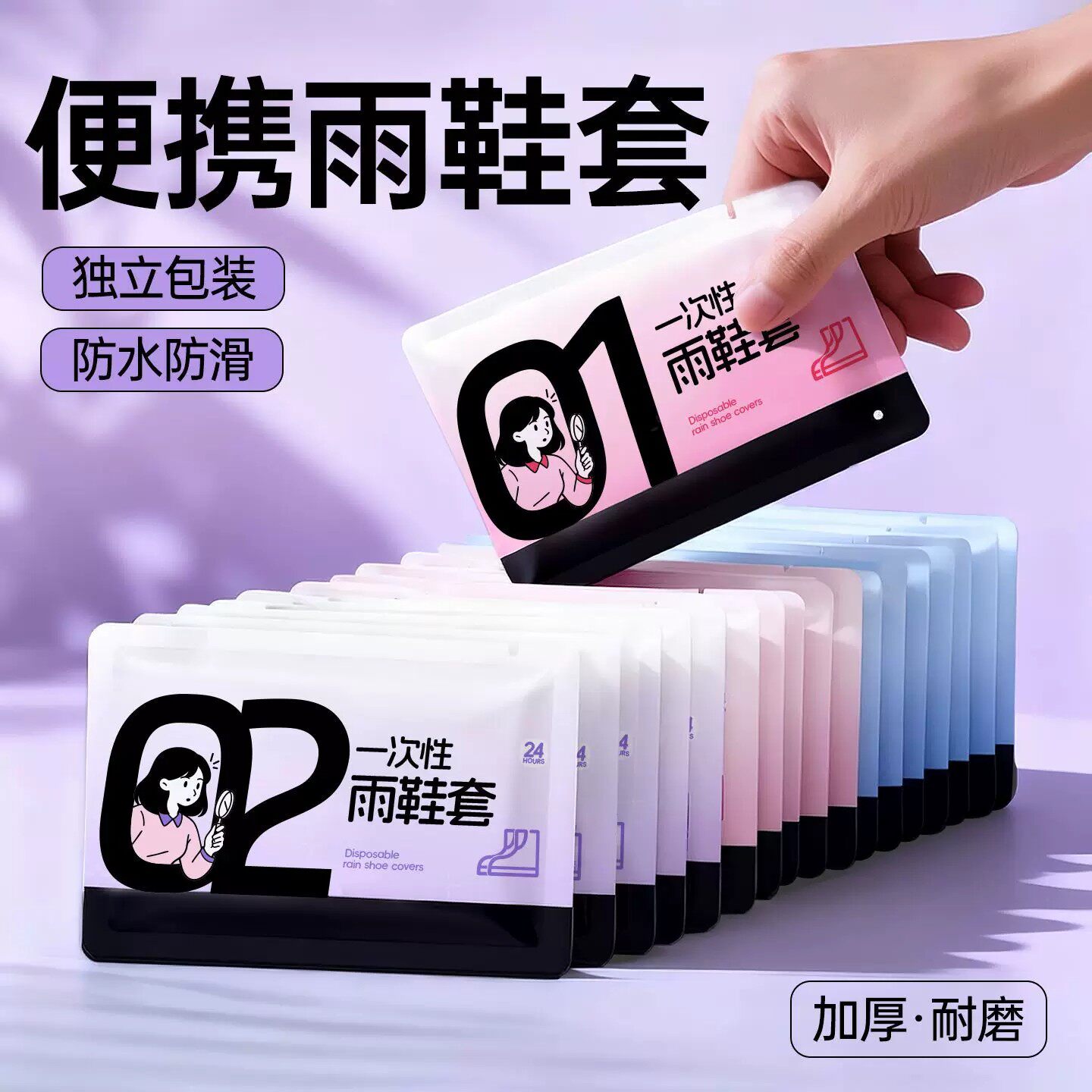 一次性加厚防水防滑长筒雨鞋套