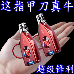变形金刚指甲剪迷你折叠指甲刀时尚 德式 高档指甲钳便携家用指甲钳
