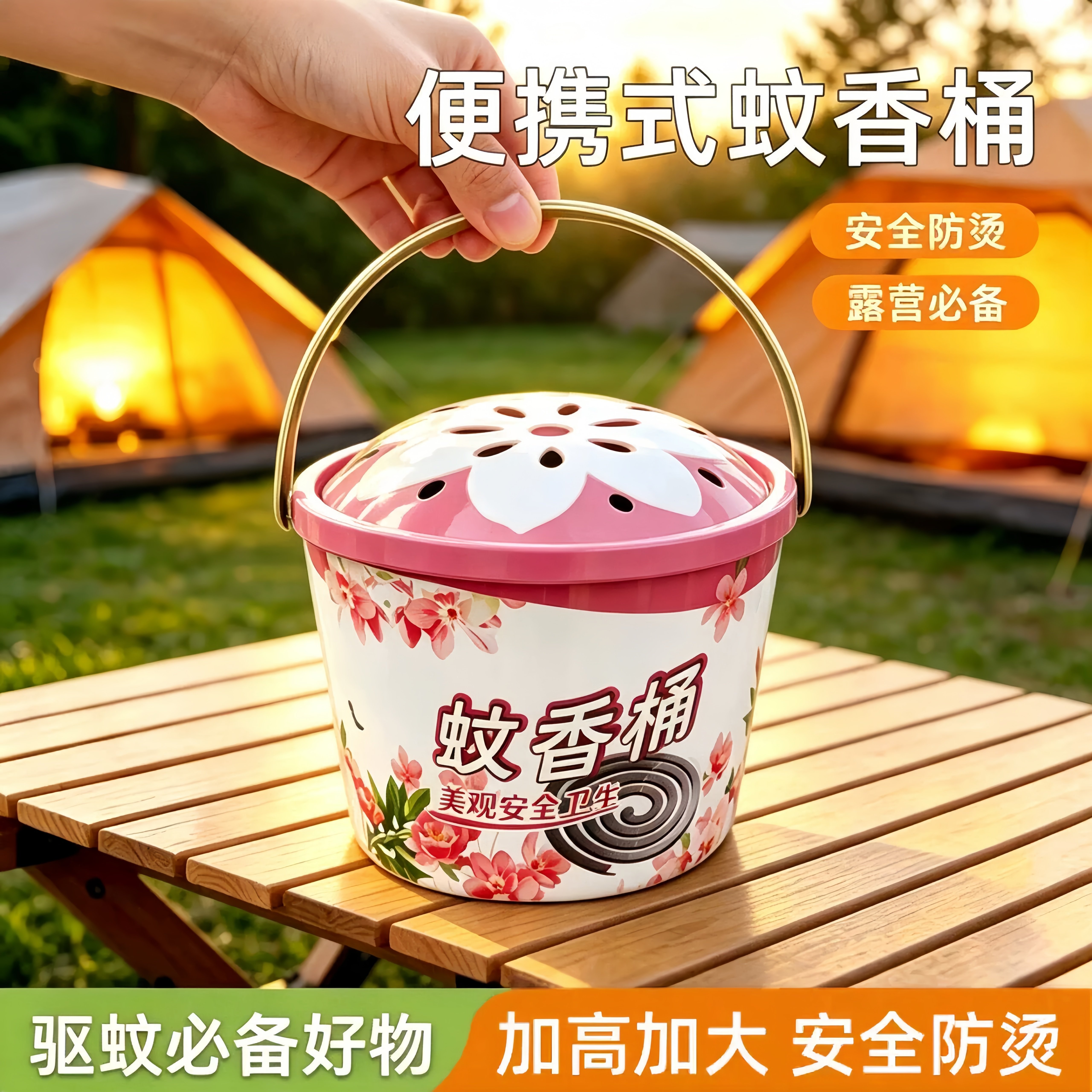 带盖手提防烫防火接灰蚊香桶图片