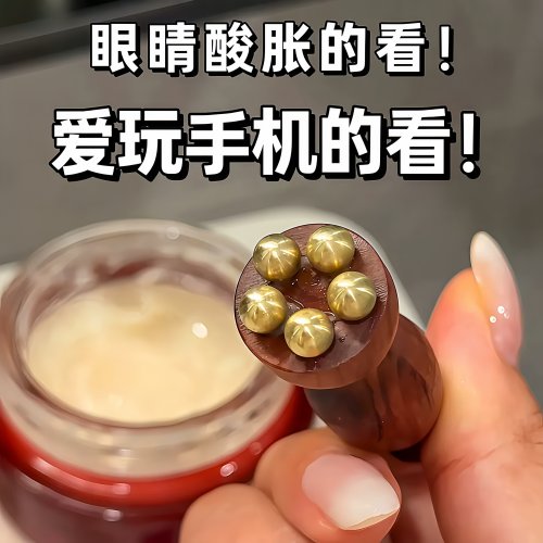 黄铜小莲蓬面部穴位按摩拨筋棒