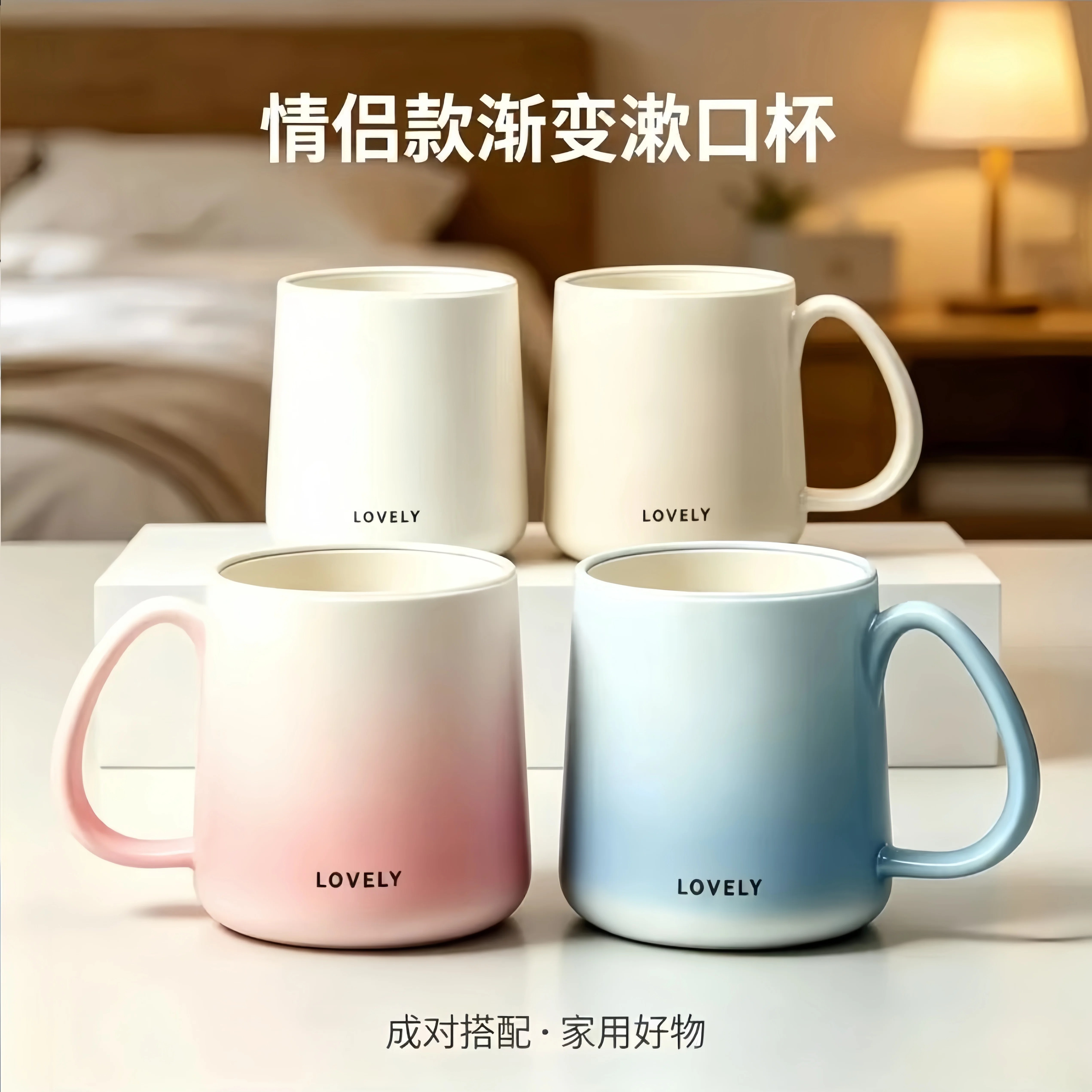 渐变马卡龙双层食品级防摔漱口杯