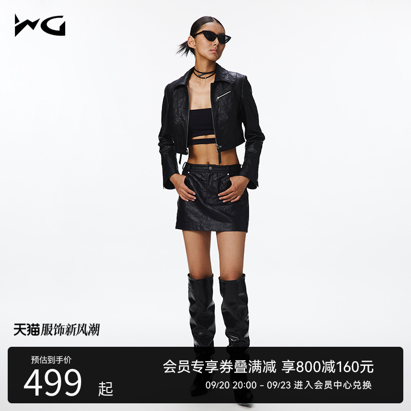 23AW美式机车褶皱皮夹克显瘦a字半身裙套装