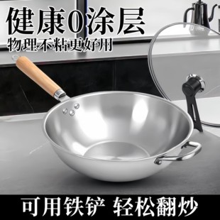 传家锅不锈钢锅瑞安官方旗舰店无涂层不沾锅瓦斯炉电磁炉家用