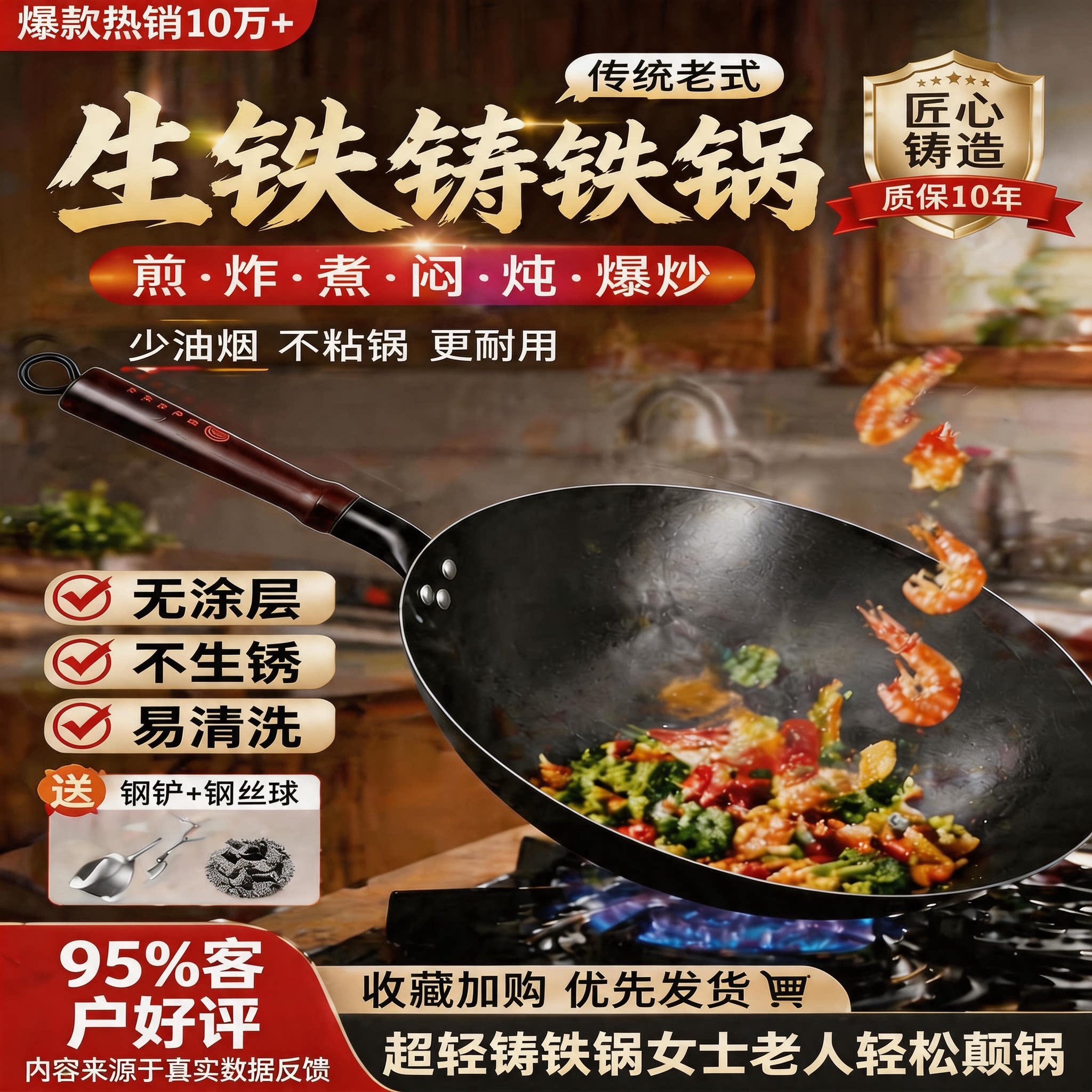 陆川铁锅用轻量款不粘轻便炒菜锅不粘锅无涂层轻薄生铁锅铸铁锅