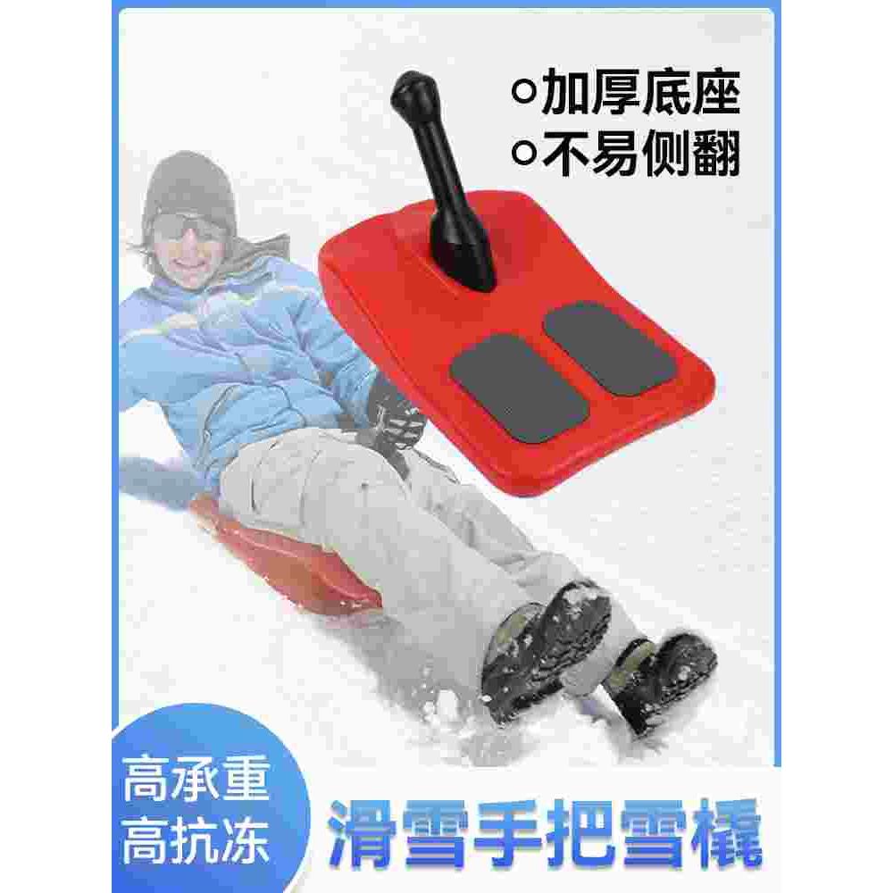 加厚手把式滑雪板儿童雪橇车小孩雪地爬犁雪橇板滑雪车滑雪神器