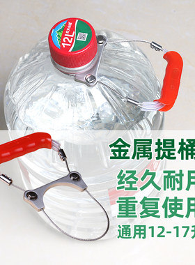 不锈钢提水器重复使用提把