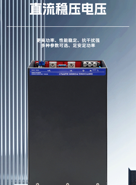 足功率2000W220V直流可调电源种植养殖调光电源菌菇植物照明电源
