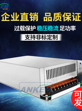 可调开关电源1000W 0-110V 150V200V250V300VLED调光电源航模充电