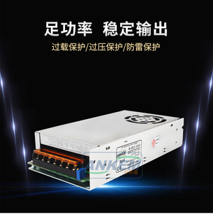 90V 300V恒压恒流可调电源 150V 360W开关电源工控电源48V 新品