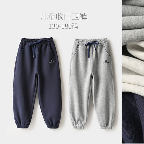 180中大童儿童收口卫裤校服裤子