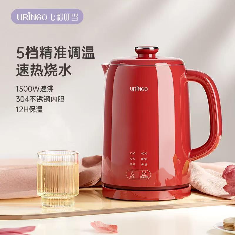 七彩叮当恒温电热水壶2025新家用烧水壶保温一体不锈钢智能壶红色