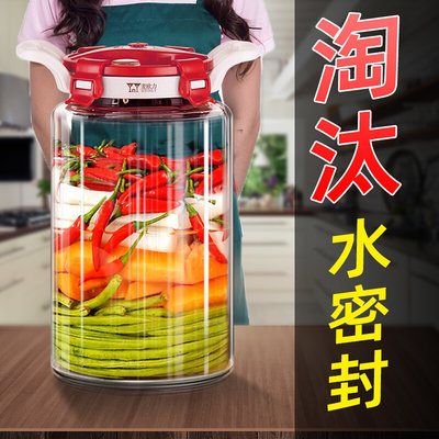 泡菜坛子家用玻璃四川泡菜罐咸菜罐酸菜腌菜坛子加厚大号腌制罐瓶