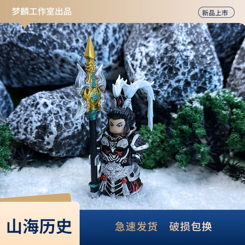 梦麟吕布黑银铠甲积木人仔