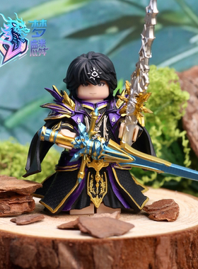 梦麟神印王座龙皓晨人仔手办模型潮玩第三方人仔手工涂装2026新款