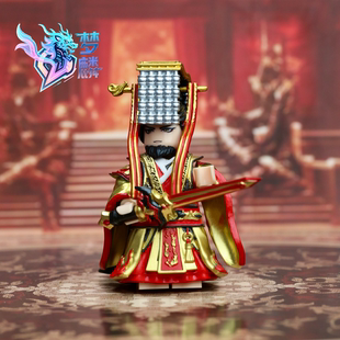 梦麟隋文帝帝王杨坚第三方人仔模型国产积木潮玩手工涂装2026新款