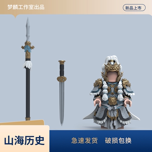 梦麟五虎马超人仔铠甲手办模型潮玩新品第三方人仔2025