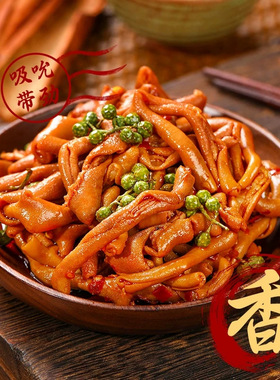 分装瓶收纳罐藤椒鸭肠香辣鸭肠卤味肉类即食下酒夜宵充饥解馋小零