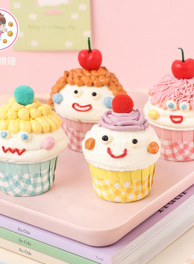 分装瓶收纳罐纸杯蛋糕纸烘焙纸托一次性用纸马芬杯糯米纸烤箱耐高