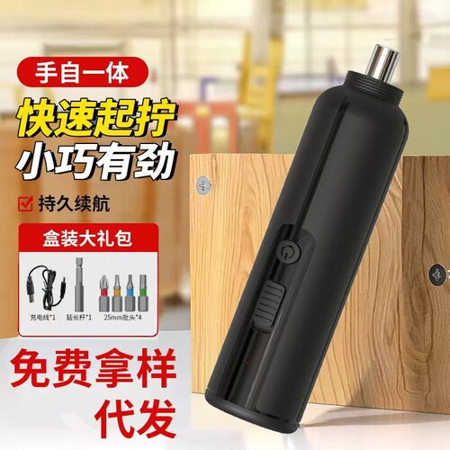 空盒子多功能电动螺丝刀充电式家用电起子工具套装锂电手电钻螺丝