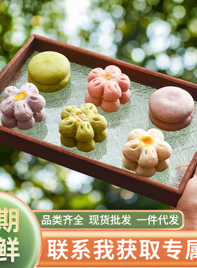 分装瓶收纳罐精致桃花酥糕点杭州特产茶点新中式婚礼摆台传统糕点