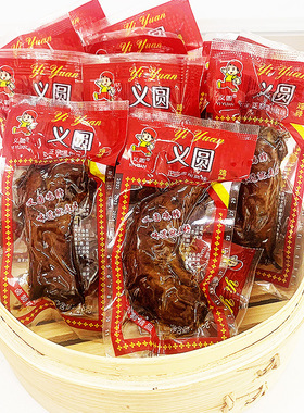 分装瓶收纳罐义圆鸡脖零食卤味鸡脖子怀旧下酒菜温州卤鸡食品熟食