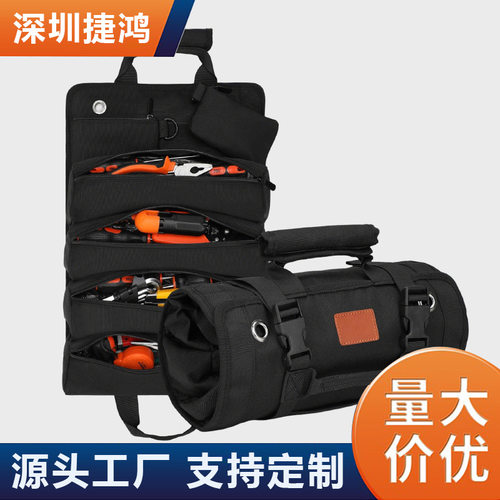 空盒子多功能工具包大容量防水电工包车载工具收纳包加厚耐磨五金