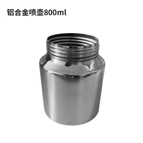 空盒子锂电喷枪喷嘴壶五金喷枪配件塑料壶铝合金喷枪喷嘴壶