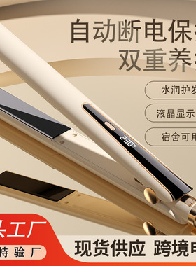 空盒子跨境直发器直卷两用夹板负离子数显直板夹刘海防烫不伤发干