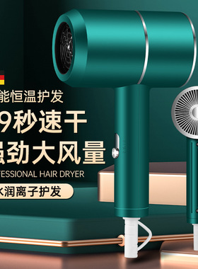 空盒子锤子吹风机冷热风可供美团闪电仓商超电吹风蓝光负离子吹风