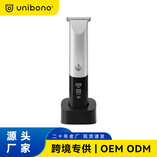 Clipper跨境成人电动理发器家用水洗电推剪 男士剃光头电推子