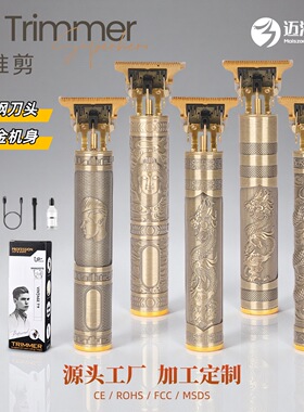 空盒子理发器精工全自动家用多功能理发电推子电推剪可水洗油头雕