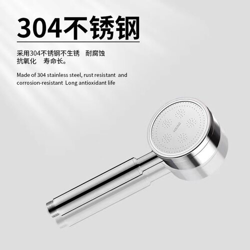 空盒子304不锈钢花洒喷头花洒喷头卫生间家用花洒头浴室淋浴头