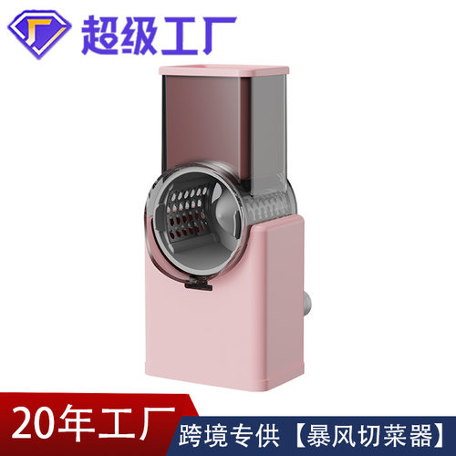 空盒子跨境多功能家用滚筒切菜器豆切片切丝萝卜擦丝器刨丝器厨房