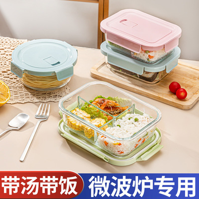 Glass fresh-keeping lunch box with microwave heating, special bowl and meal box set for office, student, separated lunc